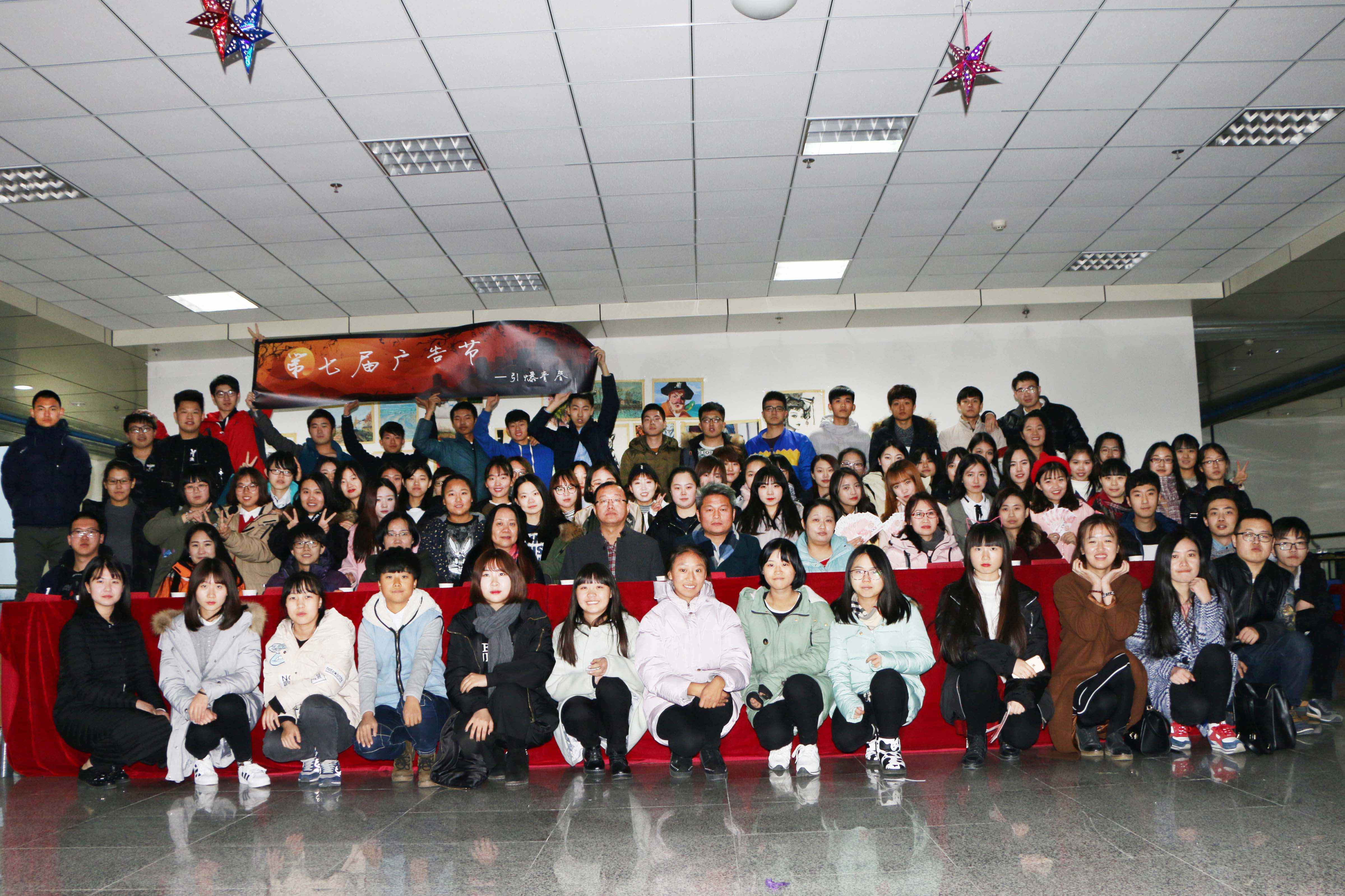 2016.9.13广告节合影1.JPG 2016.9.13广告节合影1.JPG