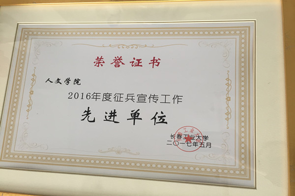 C:/Users/Administrator/Desktop/宣传_副本.jpg C:/Users/Administrator/Desktop/宣传_副本.jpg